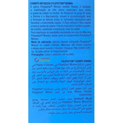 Comprar PILOPEPTAN WOMAN CHAMPU ANTICAIDA MUJER USO FRECUENTE 250 ML al mejor precio en NuestraFarma, tu farmacia online