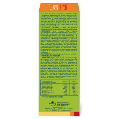 Comprar HERBETOM KIDS MUCOS & TS JARABE 250 ML al mejor precio en NuestraFarma, tu farmacia online