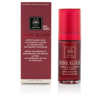Comprar APIVITA WINE ELIXIR SERUM 30 ML al mejor precio en NuestraFarma, tu farmacia online